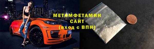 экстази Бугульма