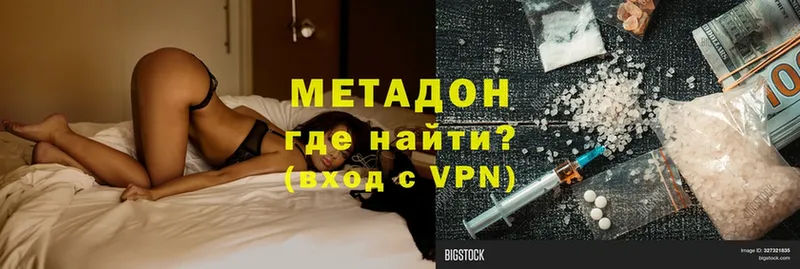 darknet официальный сайт  Новотроицк  МЕТАДОН мёд 